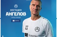 Костадин Ангелов поема Академик (София)