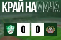 Берое и Монтана с нули в Стара Загора