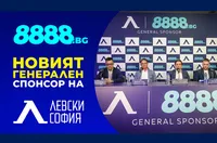 Кой грабна Левски София? 8888.bg е новият партньор на „сините“