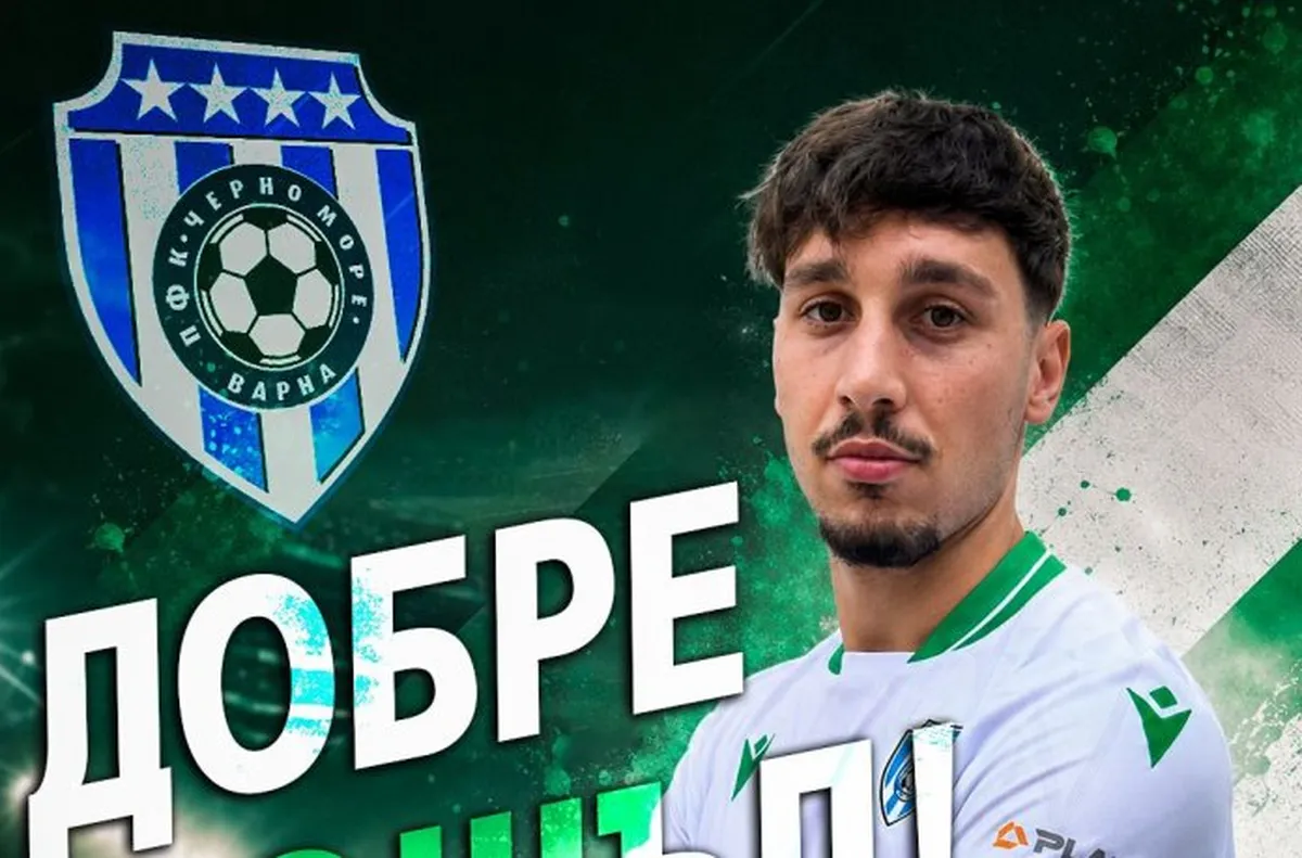 Черно море представи ново попълнение