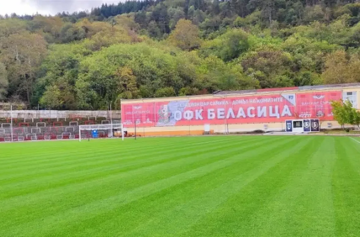 Беласица с епичен обрат над Героя - 3:2