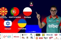 Група Б – българският плам, полското съзвездие и останалият свят