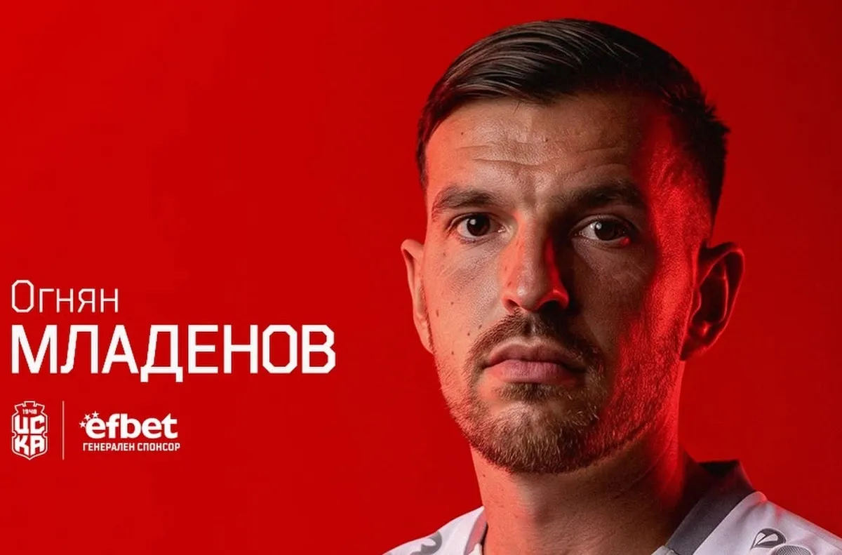 ЦСКА 1948 представи новия си треньор
