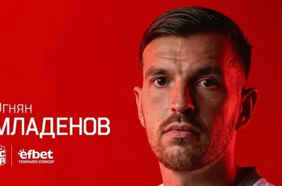 Огнян Младенов: Всяко начало е трудно