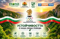 Устойчивостта и опазването на околната среда във фокуса на XIX Национален младежки олимпийски спортен фестивал