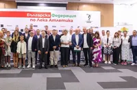 Българската федерация по лека атлетика награди най-успешните състезатели