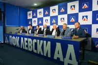 Как ще се прави вече синята селекция