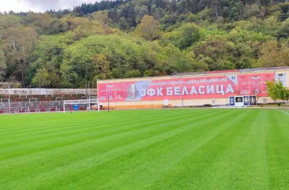 Беласица продължава за Купата с голове на резерви
