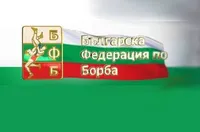 БФ по борба обяви, че свиква извънредно Общо събрание на 17 октомври