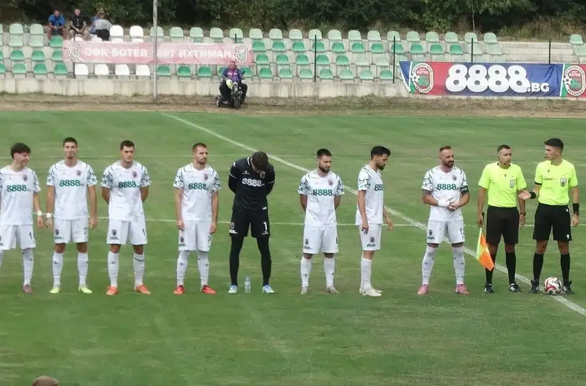 Ботев (Ихтиман) се провали в Разлог - 0:1