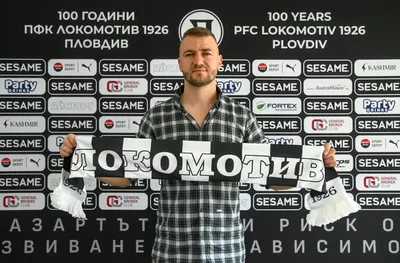 Локомотив (Пд) се раздели с изпълнителния си директор