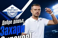 Захари Сираков: Много важна победа
