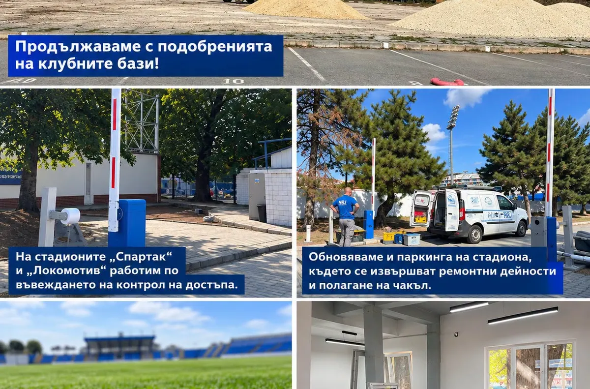 Спартак Варна продължава с подобренията на клубните бази