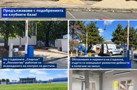 Спартак Варна продължава с подобренията на клубните бази