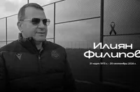 БФС изказва съболезнования за кончината на Илиян Филипов