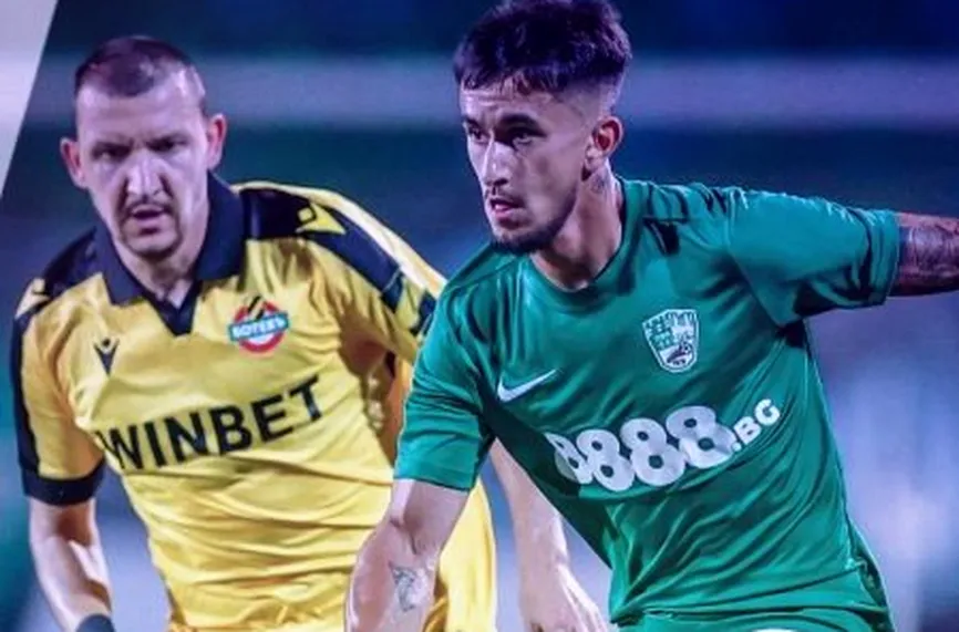 Берое - Ботев Пловдив 1:2