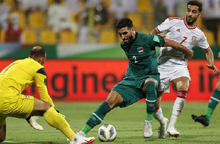Ирак - ОАЕ  1:0
