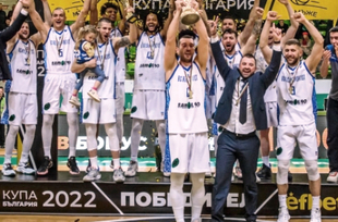 Купа на България.: Рилски спортист - Левски  92:86 - ФИНАЛ